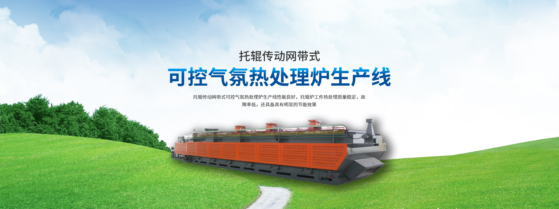 電腦端首頁廣告圖片01